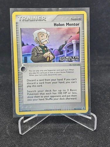 Holon Mentor