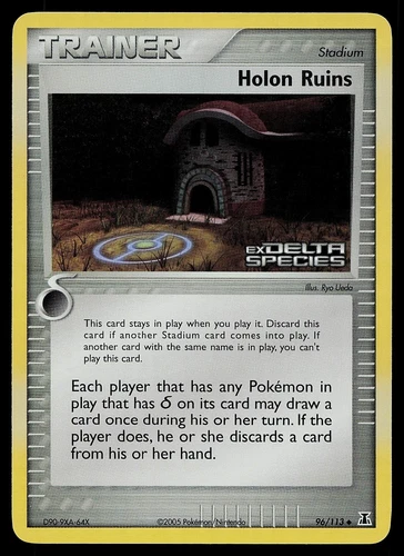 Holon Ruins