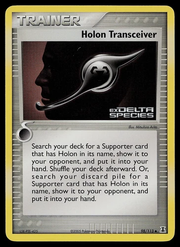 Holon Transceiver
