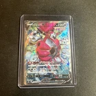 Hoopa V