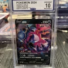 Hoopa V