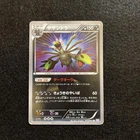 Hydreigon
