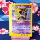 Hypno