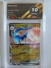 Altaria ex