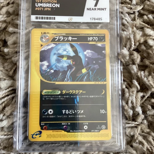 Umbreon
