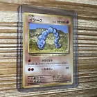 Onix