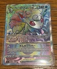 Alolan Vulpix
