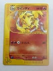 Zapdos