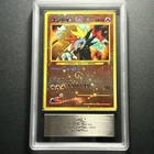Entei
