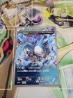 Cubchoo