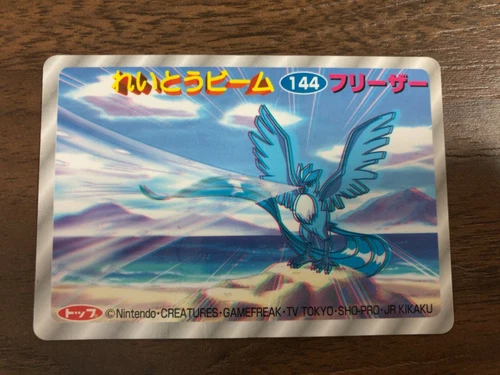 Articuno