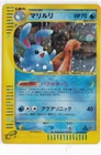 Azumarill