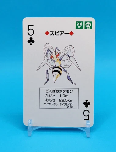 Beedrill
