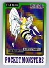 Pokedex