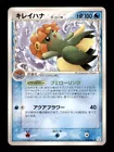 Bellossom