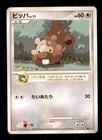 Bidoof