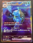 Sableye