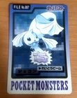 Dewgong