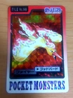 Moltres-Prism