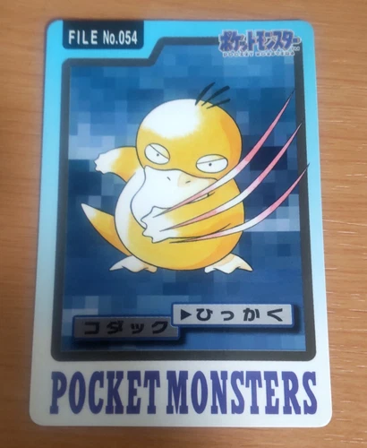 Psyduck