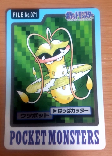Victreebel