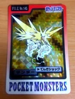 Zapdos