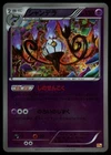 Chandelure