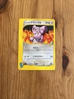 Chuck's Granbull