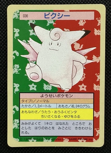 Clefable