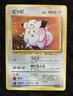 Clefairy