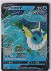 Vaporeon V