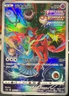 Deoxys