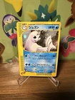 Dewgong