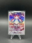 Diancie