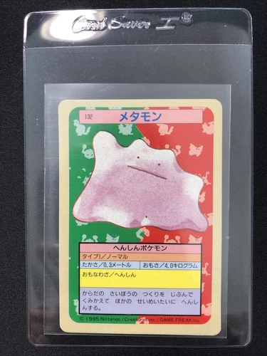 Ditto