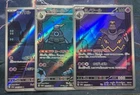 Dusknoir