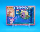 Slowbro