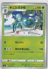 Araquanid