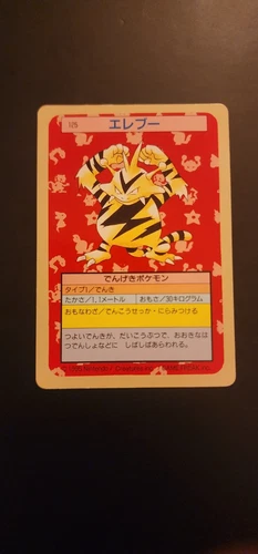 Electabuzz
