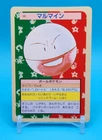 Electrode