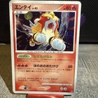 Holon's Voltorb