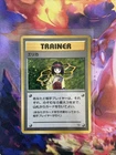 Erika Gym Badge 