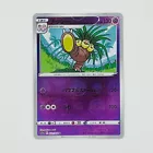 Exeggutor