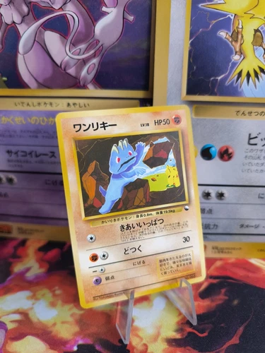 Machop