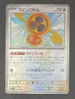 Fan Rotom
