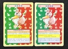 Farfetch'd