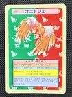 Fearow