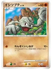 Geodude