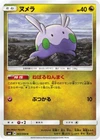 Goomy