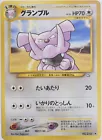 Slowpoke